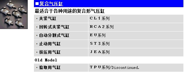 氣缸